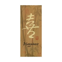 Trademark Fine Art 'Happiness Bamboo' Canvas Art by Danhui Nai