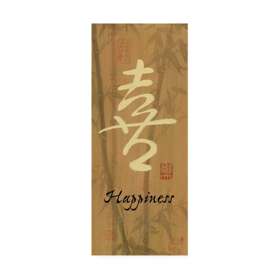 Trademark Fine Art 'Happiness Bamboo' Canvas Art by Danhui Nai