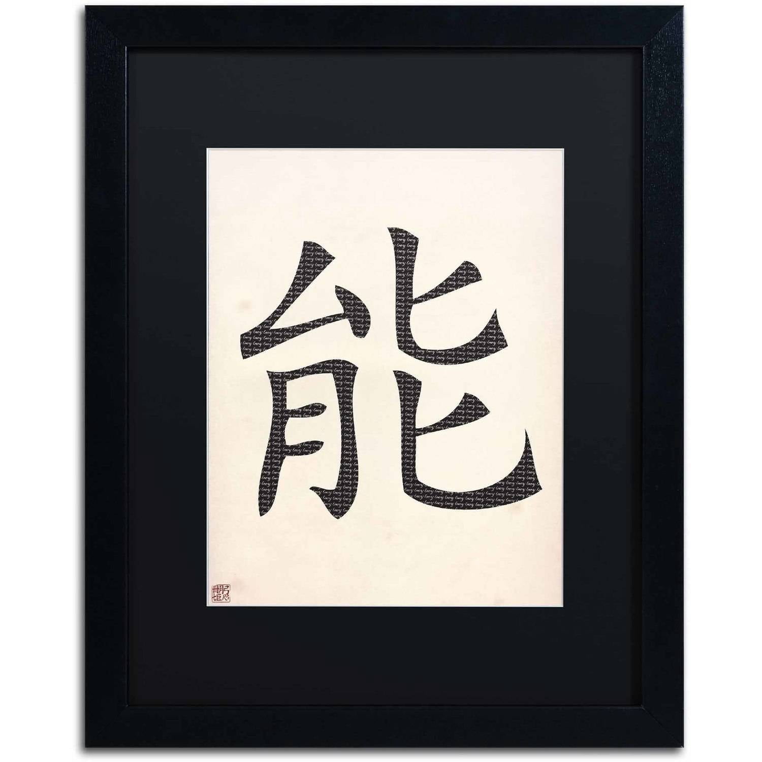 Trademark Fine Art "Honor-Horizontal Black" Canvas Art by  Black Matte, Black Frame