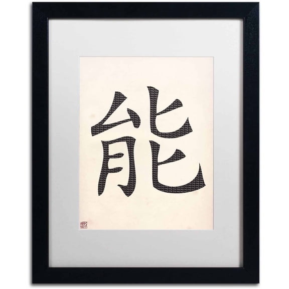 Trademark Fine Art "Honor-Horizontal Black" Canvas Art by White Matte, Black Frame