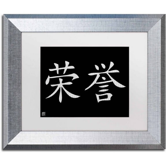 Trademark Fine Art "Honor-Horizontal Black" Canvas Art by  White Matte, Silver Frame