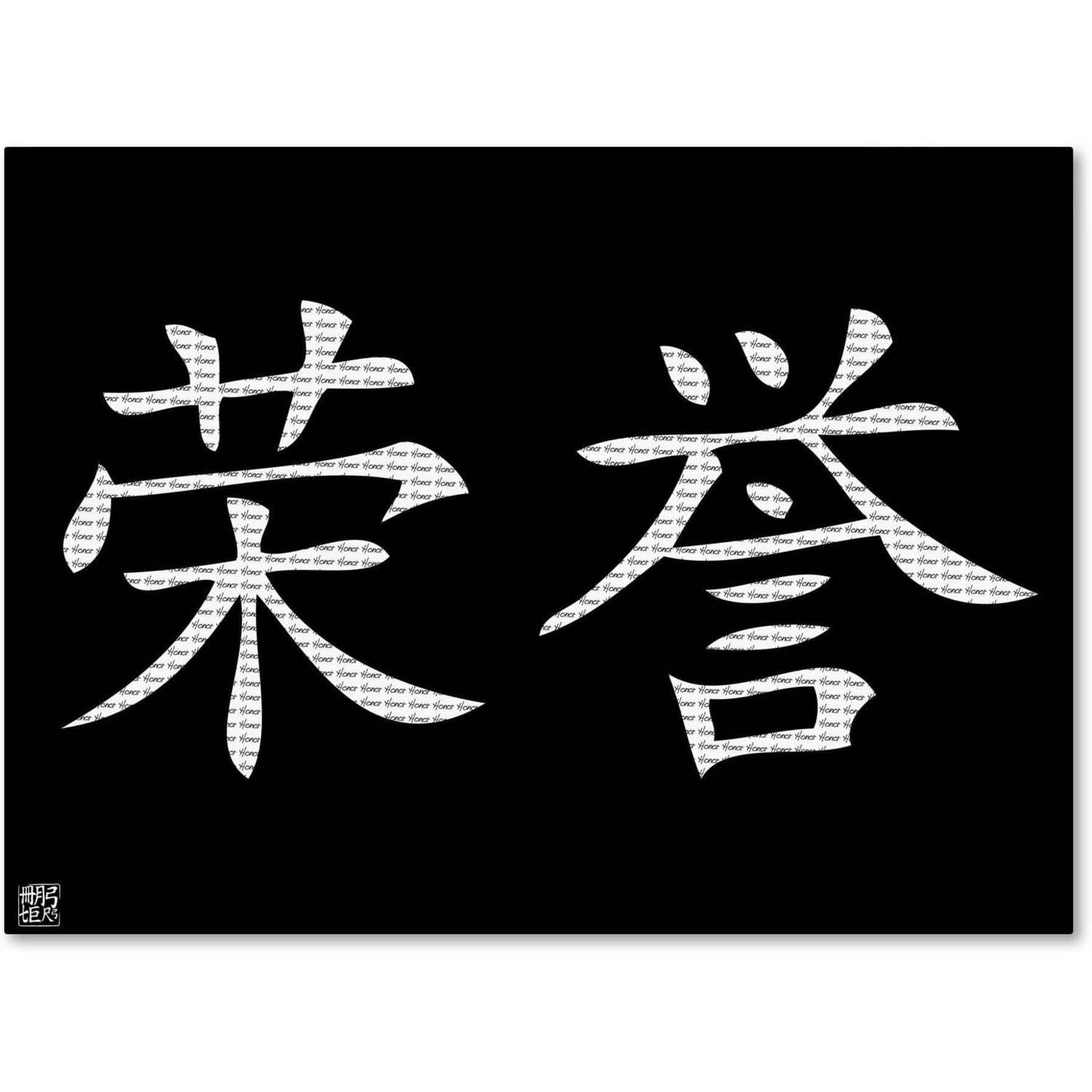 Trademark Fine Art "Honor-Horizontal Black" Canvas Art by
