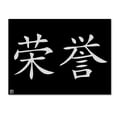 thumbnail image 1 of Trademark Fine Art "Honor-Horizontal Black" Canvas Art by, 1 of 3