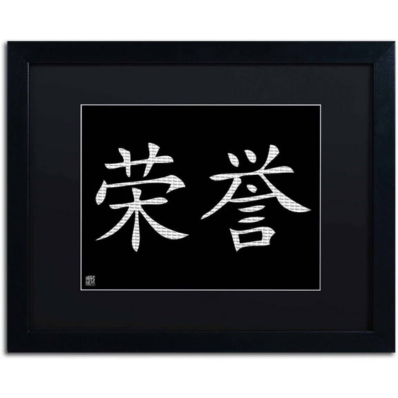 Trademark Fine Art "Honor-Horizontal White" Canvas Art by  Black Matte, Black Frame