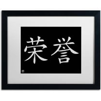 Trademark Fine Art "Honor-Horizontal White" Canvas Art by  White Matte, Black Frame