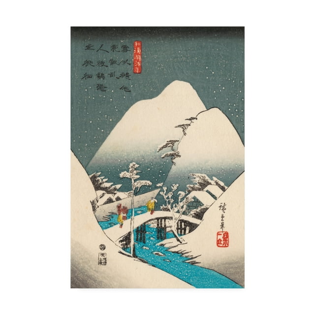 Trademark Fine Art 'Iconic Japan X' Canvas Art by Unknown