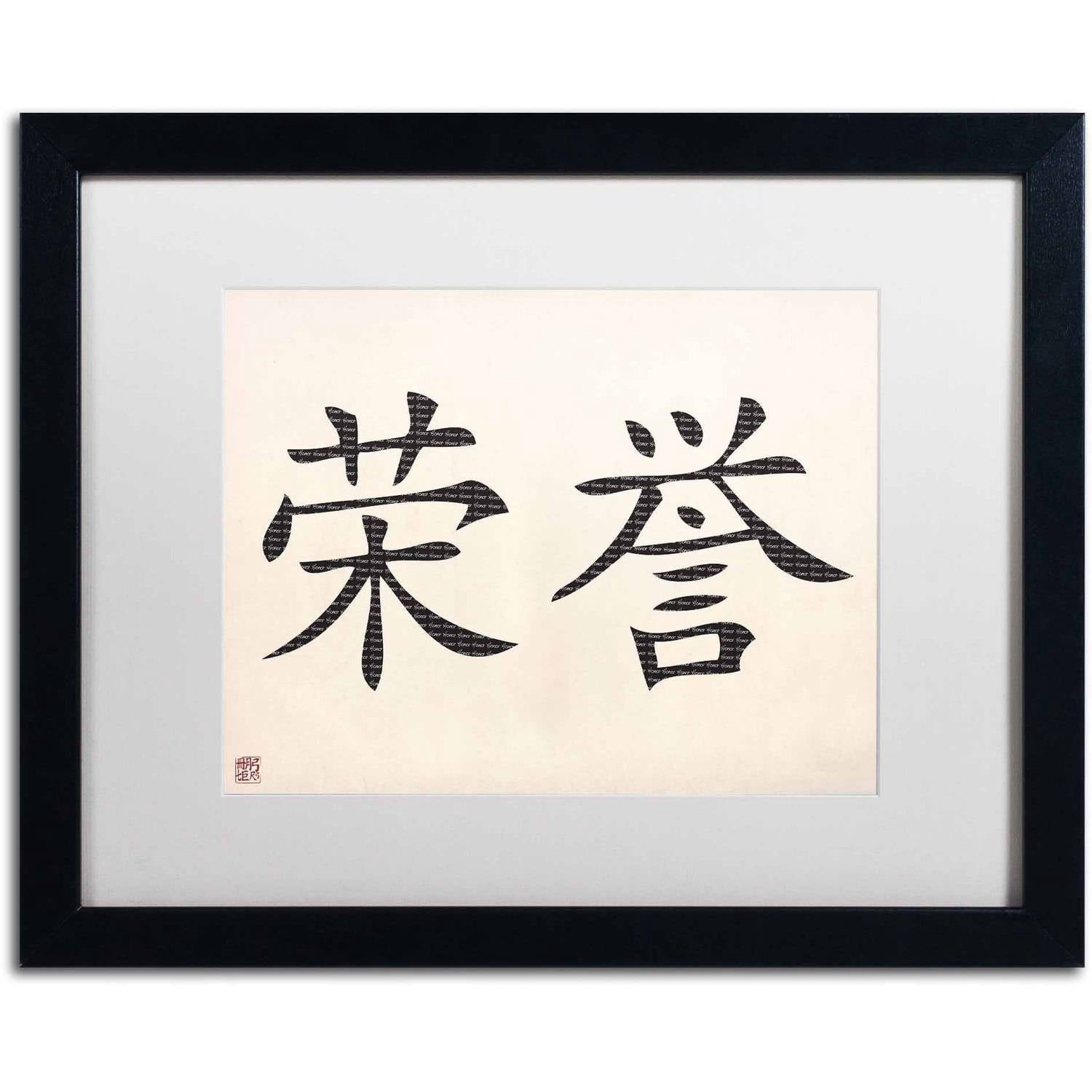Trademark Fine Art "Inner Strength-Vertical Black" Canvas Art by  White Matte, Black Frame