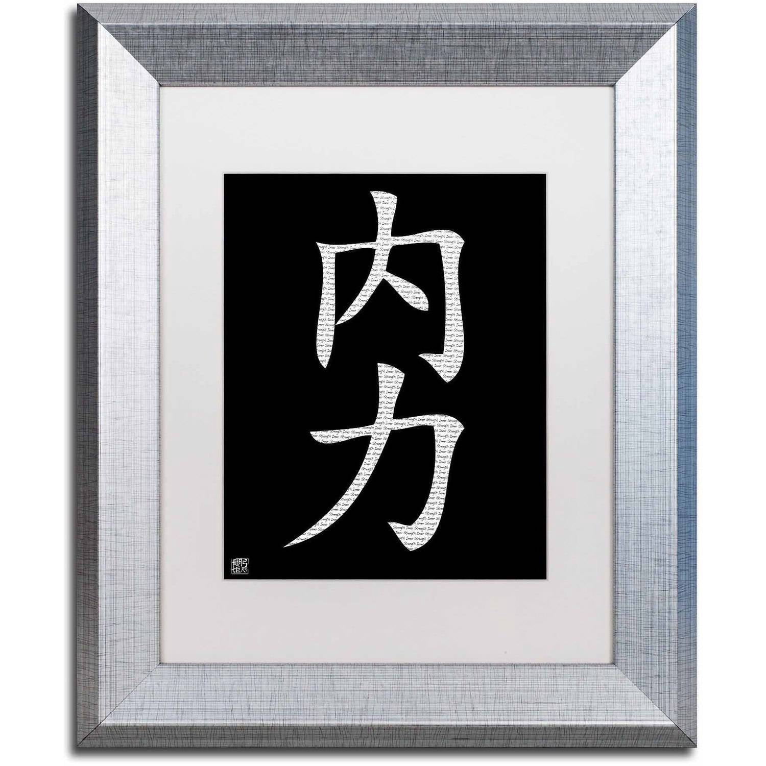 Trademark Fine Art "Inner Strength-Vertical Black" Canvas Art by  White Matte, Silver Frame