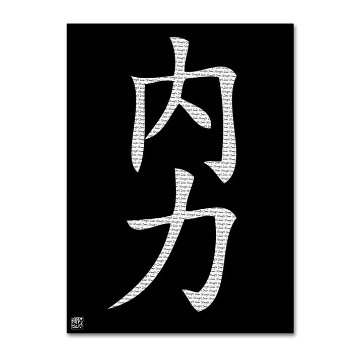Trademark Fine Art "Inner Strength-Vertical Black" Canvas Art by
