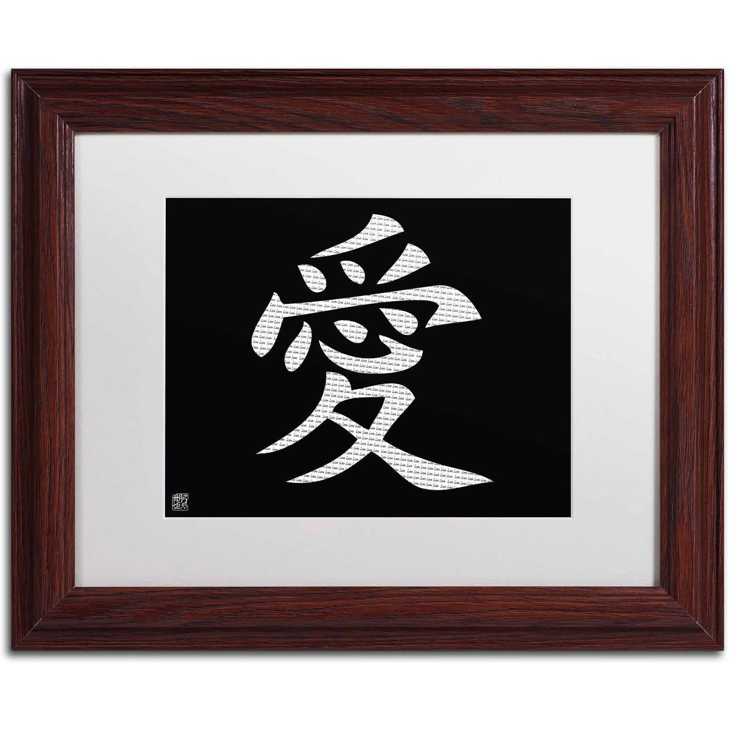 Trademark Fine Art "Love Horizontal Black" Canvas Art, White Matte, Wood Frame