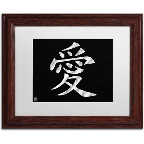 Trademark Fine Art "Love Horizontal Black" Canvas Art, White Matte, Wood Frame