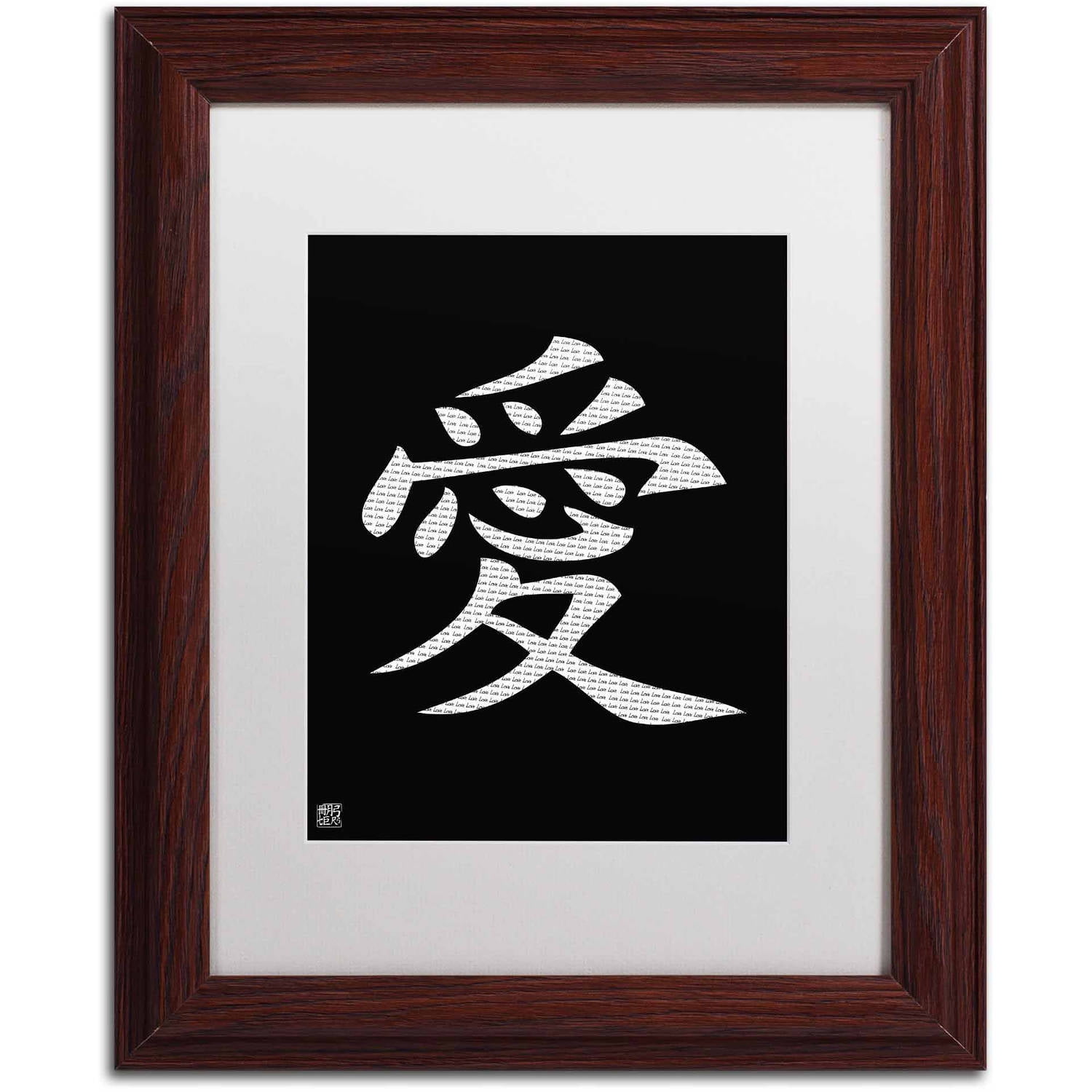 Trademark Fine Art "Love Vertical Black" Canvas Art, White Matte, Wood Frame