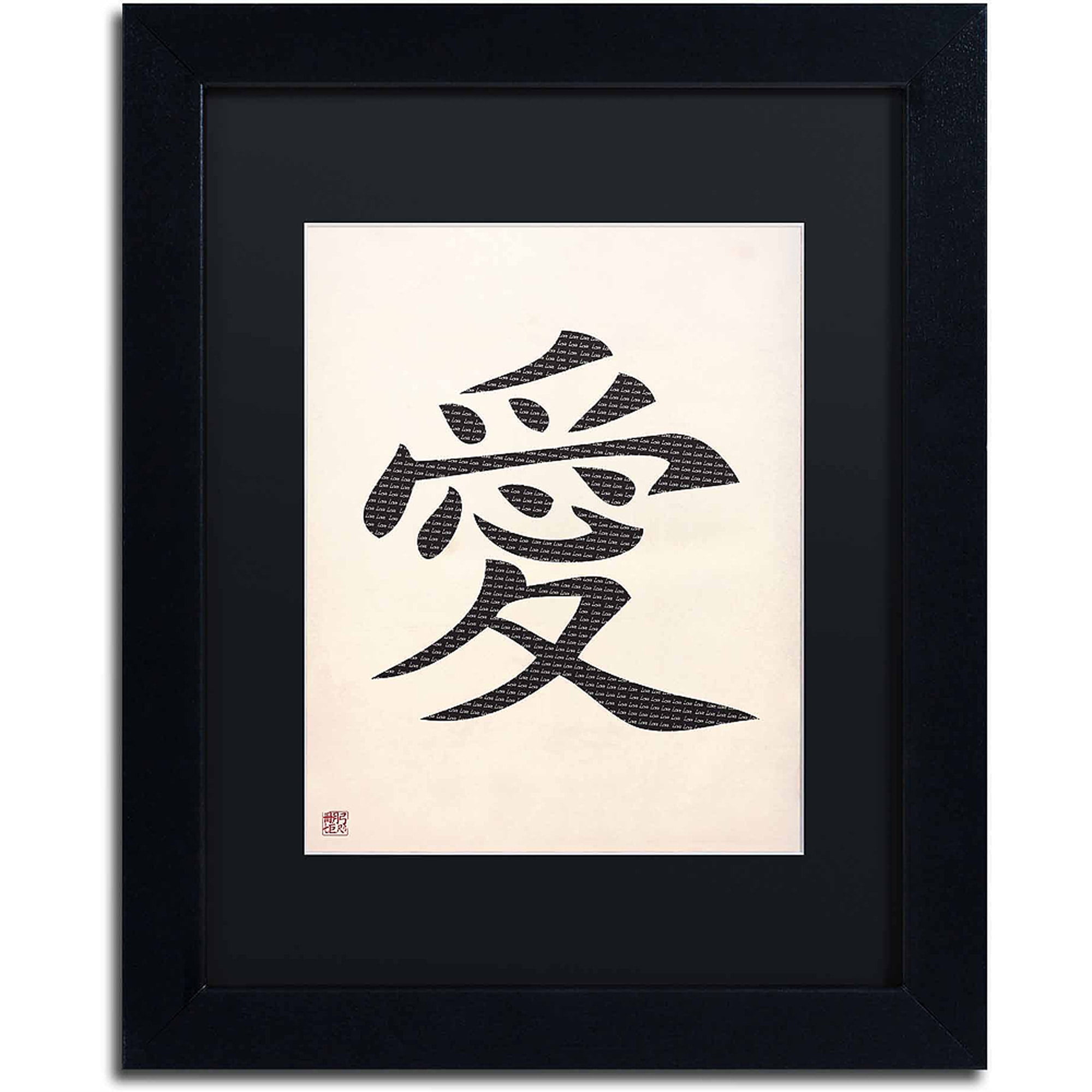 Black Framed Vertical Textual Art on Canvas
