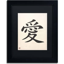 Trademark Fine Art "Love Vertical White" Canvas Art, Black Matte, Black Frame