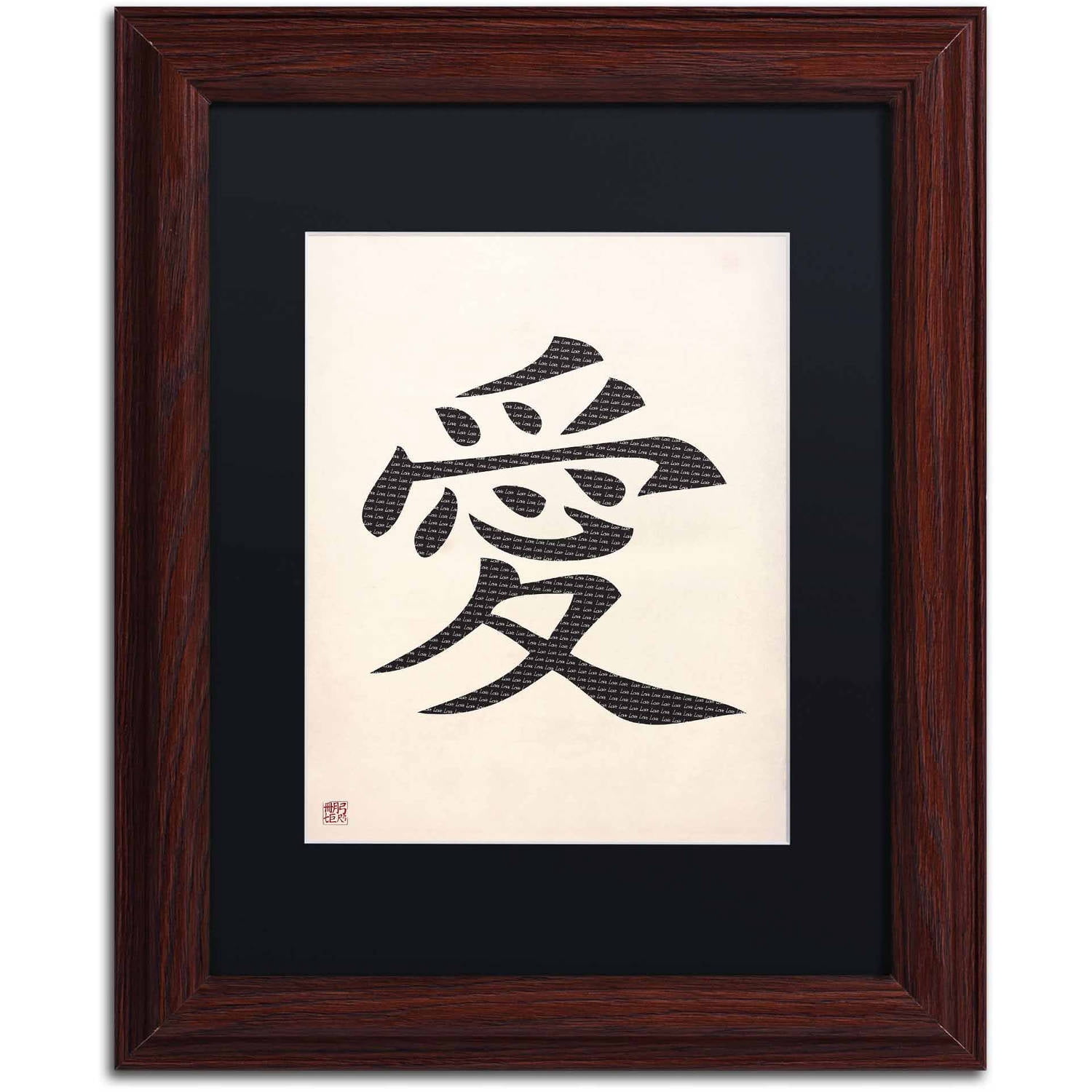 Trademark Fine Art "Love Vertical White" Canvas Art, Black Matte, Wood Frame