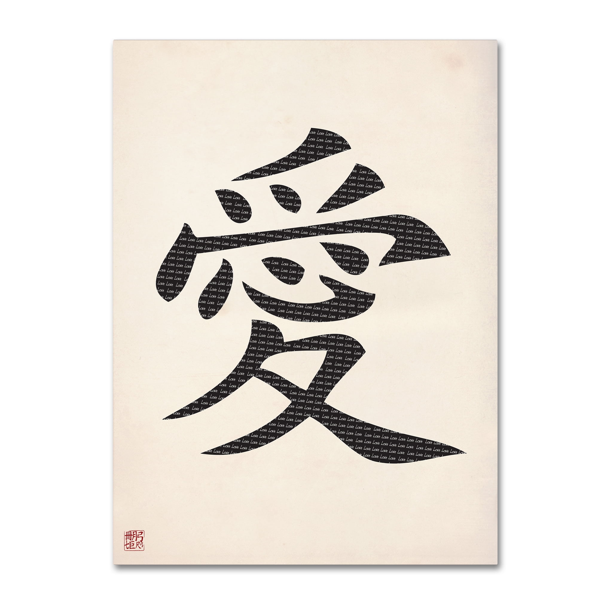 Trademark Fine Art "Love Vertical White" Canvas Art