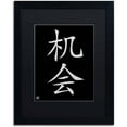 thumbnail image 1 of Trademark Fine Art "Opportunity-Vertical White" Canvas Art by  Black Matte, Black Frame, 1 of 4
