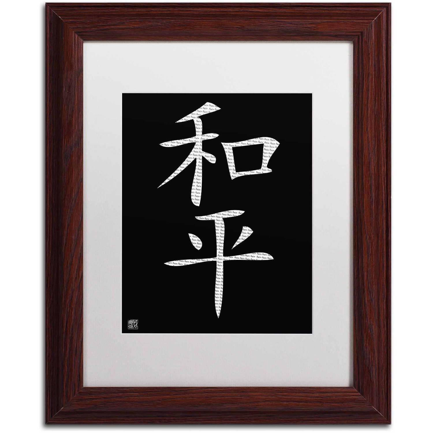 Trademark Fine Art "Peace Vertical Black" Canvas Art, White Matte, Wood Frame