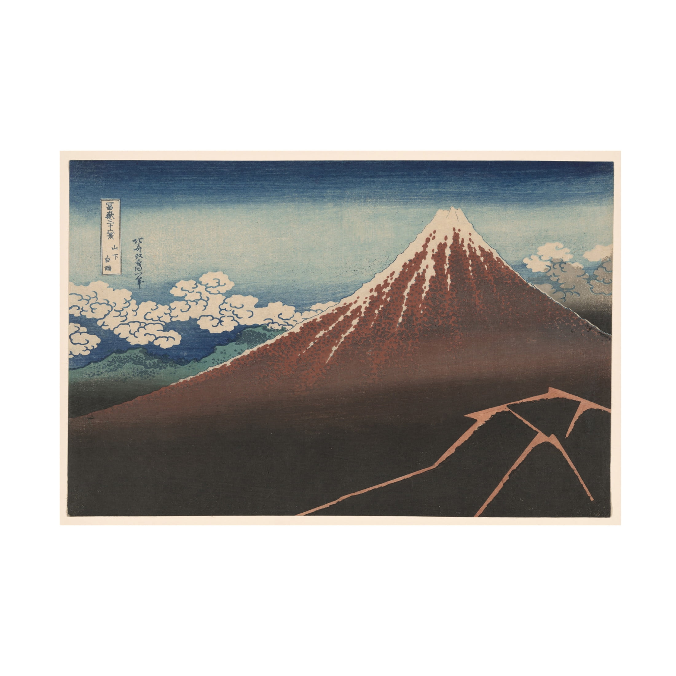Trademark Fine Art Pictufy  Show Below the Summit Canvas Wall Art
