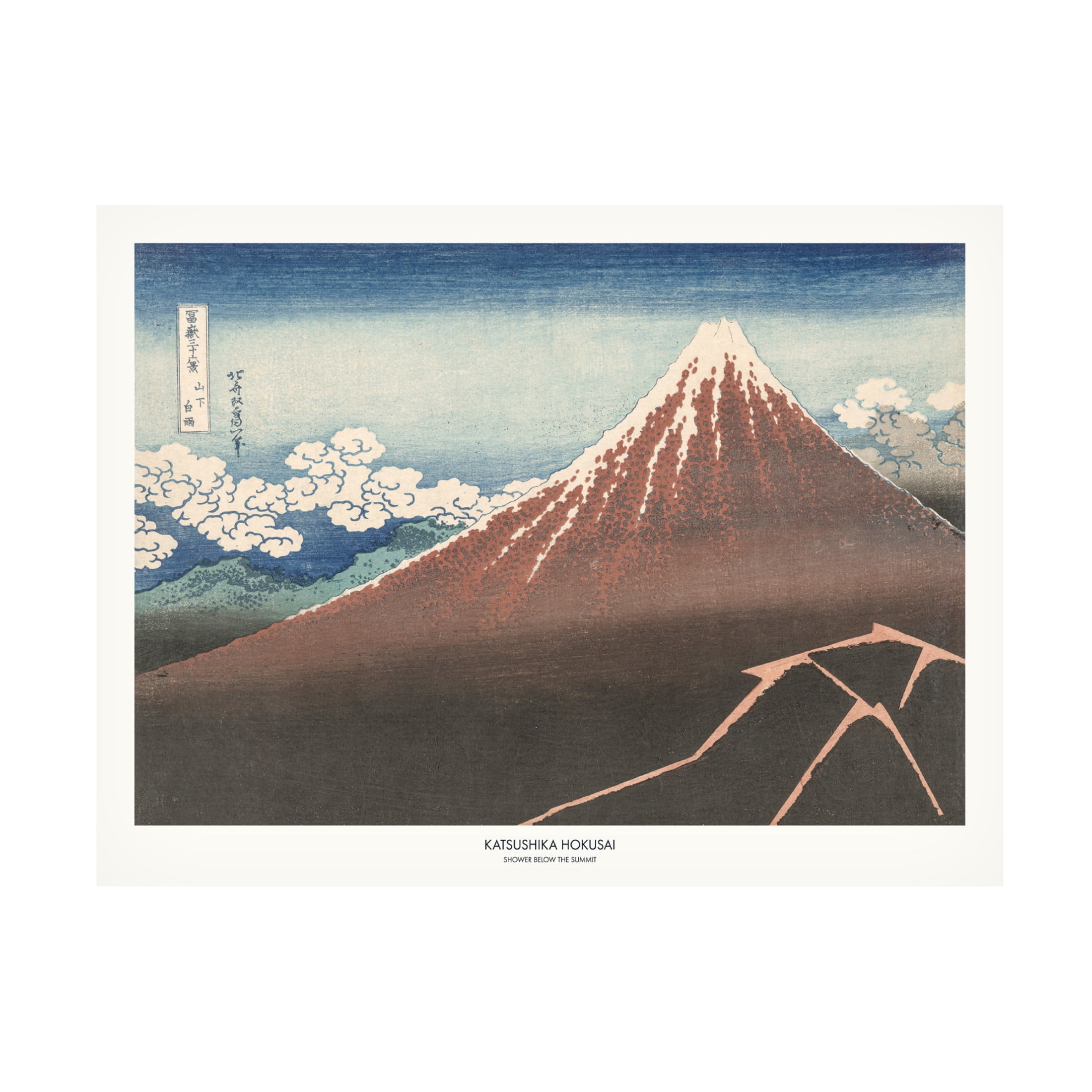 Trademark Fine Art Pictufy Shower Below Summit Canvas Wall Art