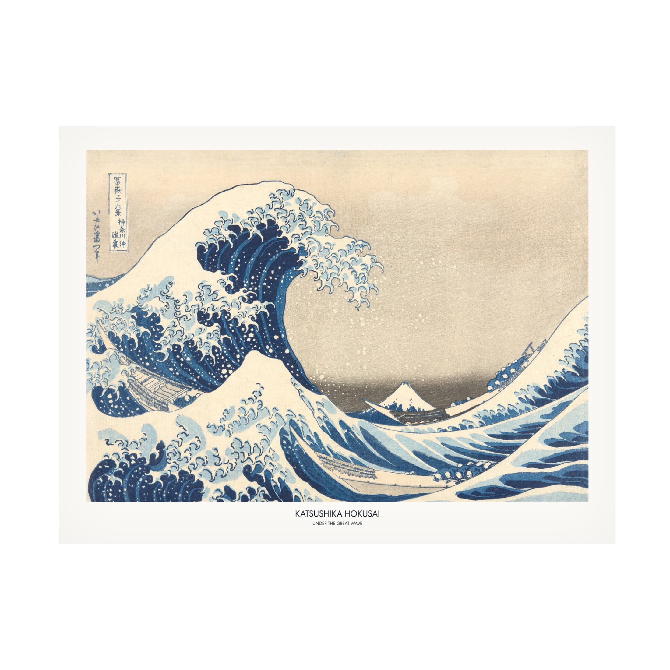 Trademark Fine Art Pictufy Under The Great Wave Canvas Wall Art