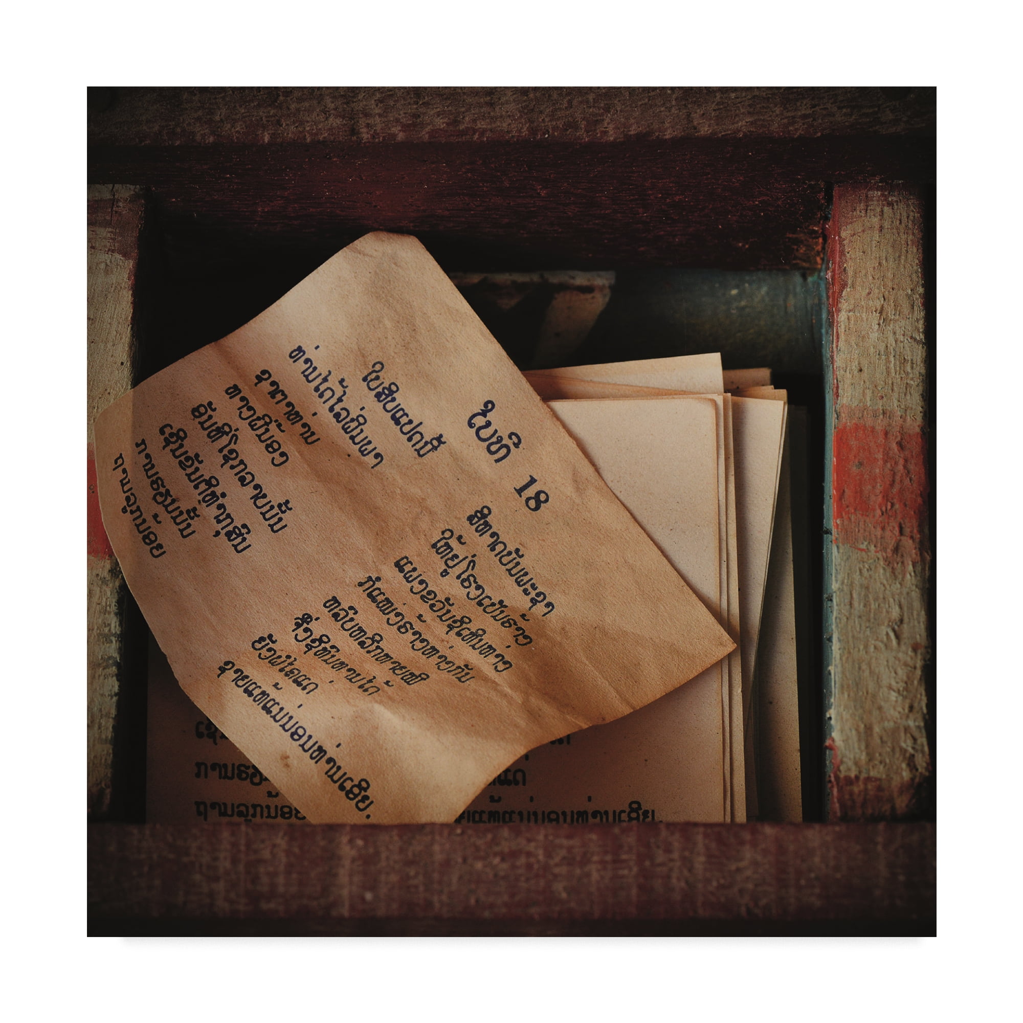 Trademark Fine Art Prayer in Lao Canvas Art 24x32 - Walmart.com