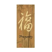 Trademark Fine Art 'Prosperity Bamboo' Canvas Art by Danhui Nai