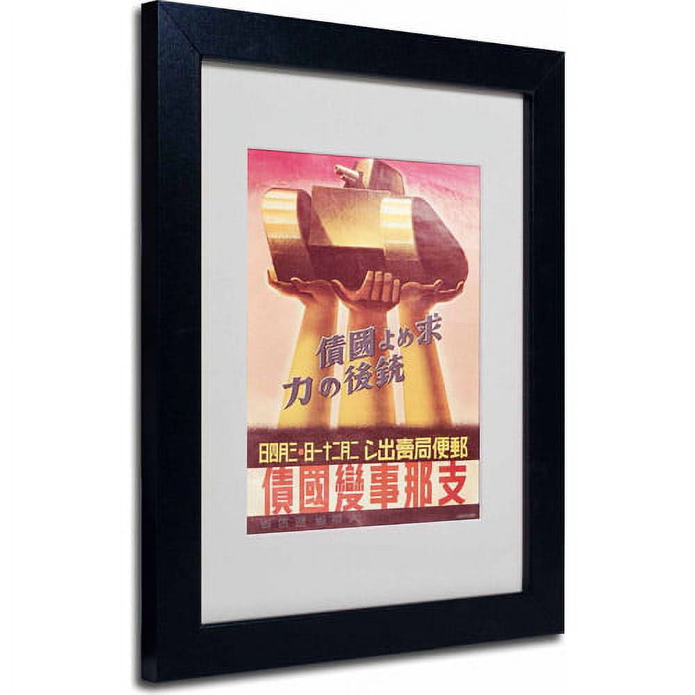 Trademark Fine Art "Second World War Propaganda Poster" Canvas Art, Black Frame