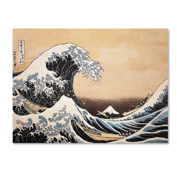 Trademark Fine Art "The Great Wave off Kanagawa" Canvas Art by Katsushika Hokusai
