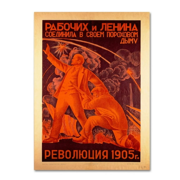 Trademark Fine Art "The Russian Revolution" Canvas Art by Alexander Samokhvalov