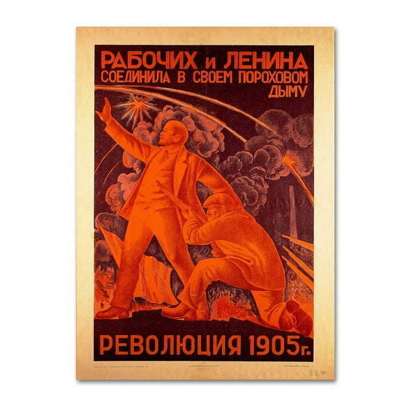 Trademark Fine Art "The Russian Revolution" Canvas Art by Alexander Samokhvalov