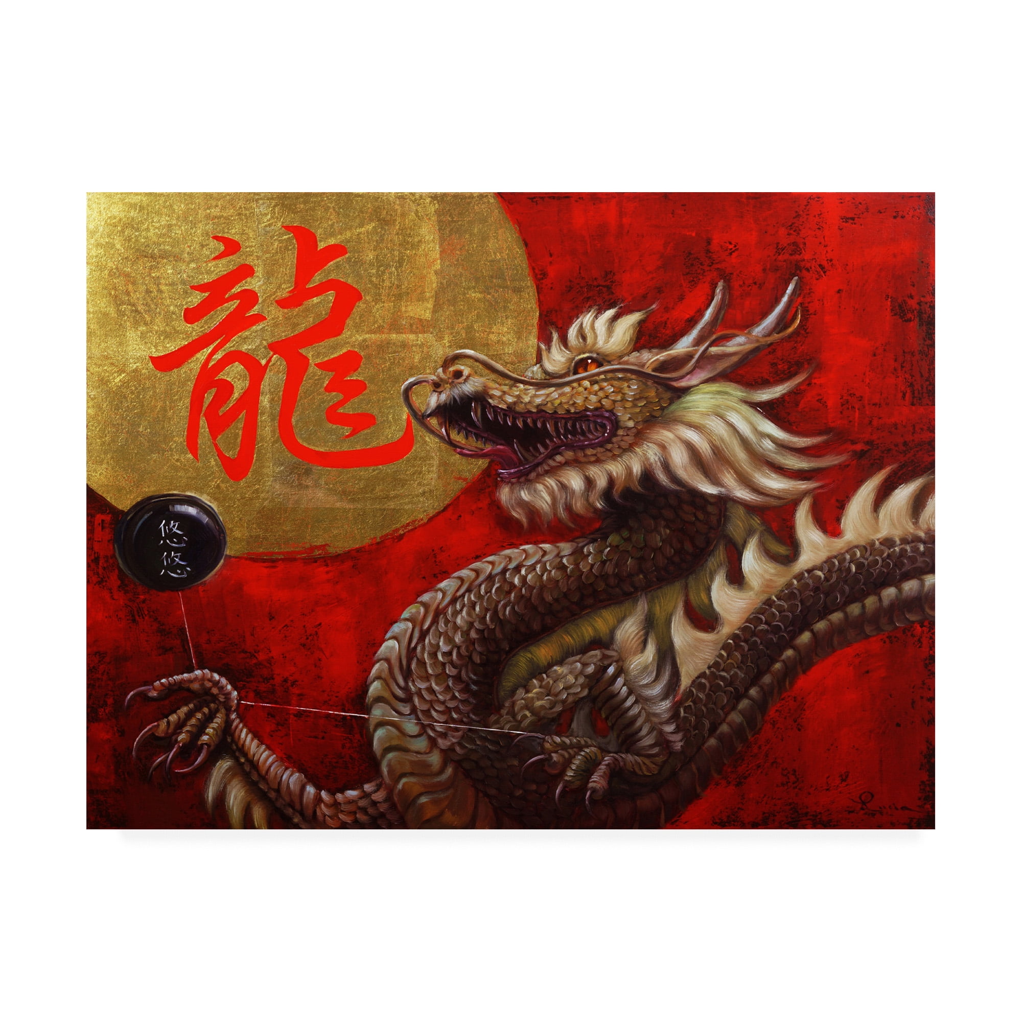 Trademark Fine Art 'Yoyo Master' Canvas Art by Lucia Hefferna