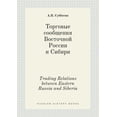 thumbnail image 1 of Trading Relations between Eastern Russia and Siberia (Paperback), 1 of 1