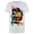 thumbnail image 1 of Tradition Asian Dragon T-Shirt Men -Image by Shutterstock, Male Small, 1 of 2