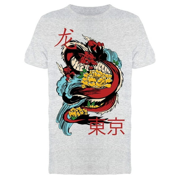 Tradition Asian Dragon T-Shirt Men -Image by Shutterstock, Male Small