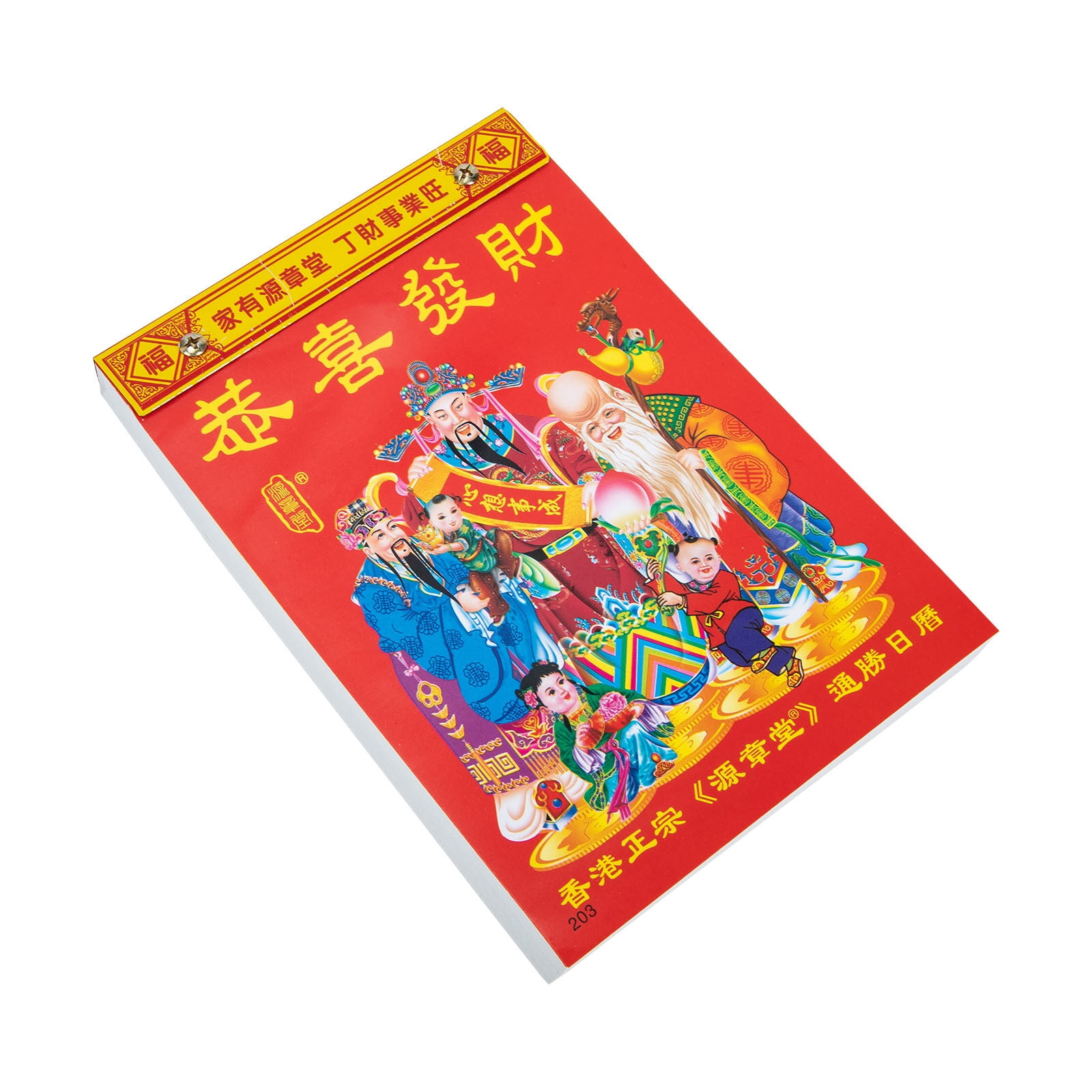 Traditional Chinese Calendar Tearable 2023 Year Calendar Auspicious