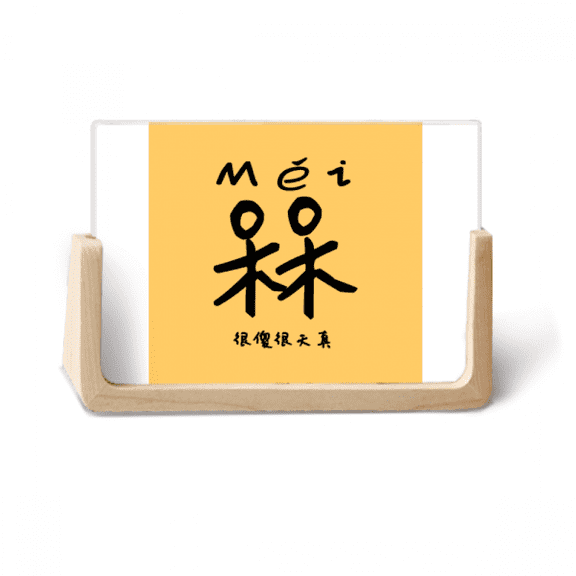 Traditional Chinese Characters Humorously Mock Photo Wooden Photo Frame Tabletop Display