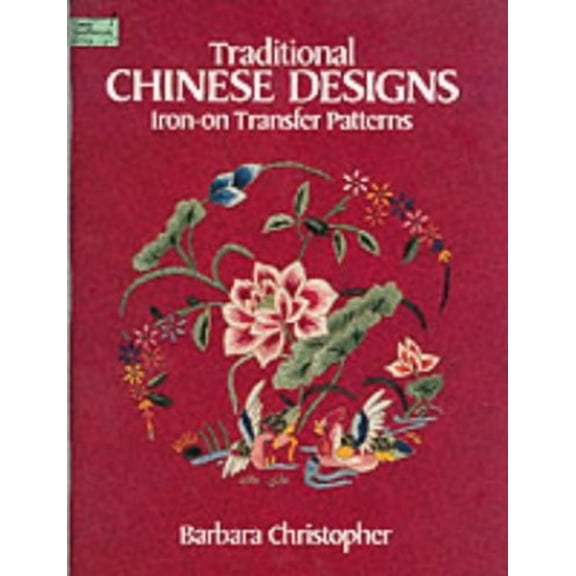 Pre-Owned Traditional Chinese Designs Iron-on Transfer Patterns (Dover Iron-On Transfer Patterns) (Paperback) 0486252590 9780486252599