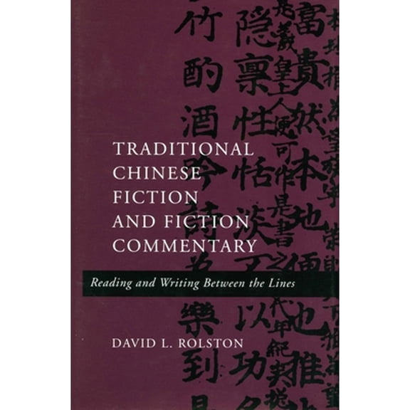 Pre-Owned Traditional Chinese Fiction and Fiction Commentary: Reading and Writing Between the Lines, 9780804727204, 0804727201, Hardcover, 1 edition