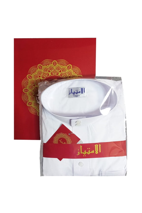 Al Haramain – Mens Saudi Style Thobe Classic - Full Length Long Sleeve Islamic Thobe - White (56/Large)