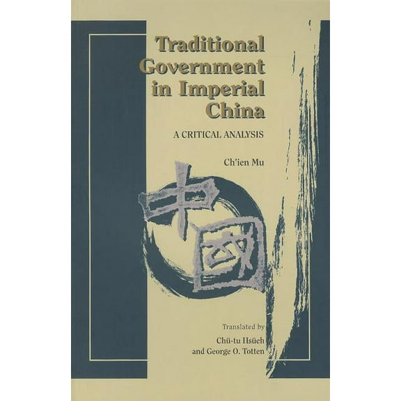 Traditional Government in Imperial China: A Critical Analysis, (Paperback)