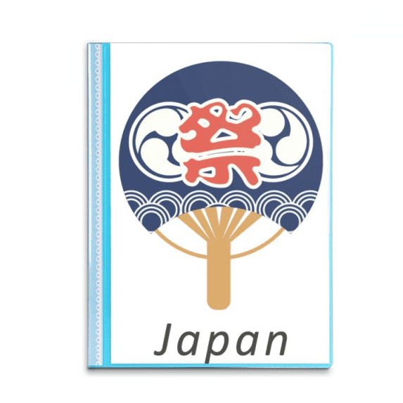 Traditional Japanese Culture Paper Fan Book Sheet Protectors Portfolio Binder Folder