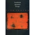 thumbnail image 1 of Pre-Owned Traditional Japanese Design: Five Tastes Paperback, 1 of 1