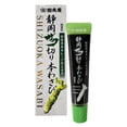 thumbnail image 1 of Sakai Diner - Tamaruya Premium Finely Chopped Wasabi Paste — Real Wasabi From Shizuoka | No Artificial Colors 42g (1.48oz), 1 of 7