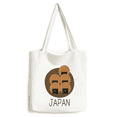 thumbnail image 1 of Traditional Japanese local snack Tote Canvas Bag Shopping Satchel Casual Handbag, 1 of 3