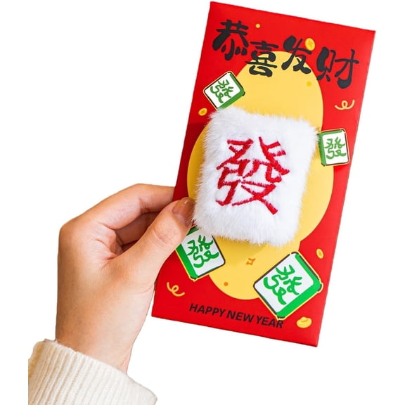 Traditional Lunar New Year Red Envelopes - Festive Money Gift Pockets for 2026 Spring Festival - Cultural Celebration Accessories for Good Fortune