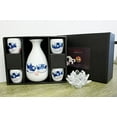 thumbnail image 1 of Traditional Porcelain Puffer Fish Sake Set 4 Cups 1 Decanter / Carafe / Sake Set / House Warming / Gift / Birthday Gift / Japanese / Kitchen / Asian Style, 1 of 1