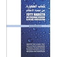 thumbnail image 1 of Traditional Study of the Classic Primer: 'umdat Al-Ahkaam: Fifty Hadeeth on Personal Hygiene & Ritual Purification (Workbook) : A Complete Study Guide & Collection of Resources for Traditional Study of the Classic Primer, Kitaab at-Tahaarah min 'Umdat al-Ahkaam (Series #1) (Paperback), 1 of 1