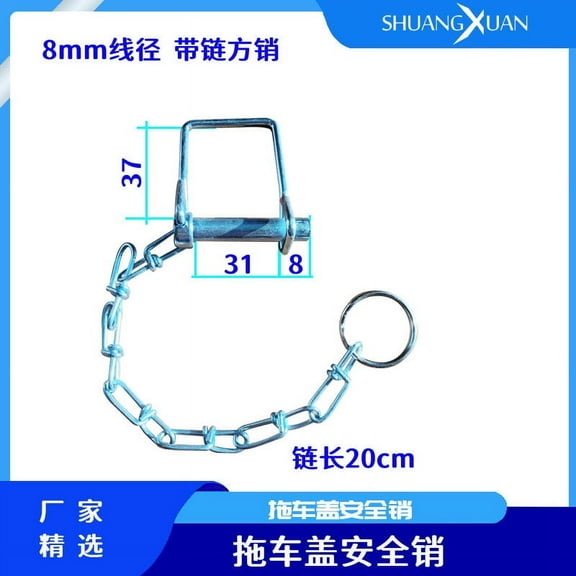 SWETRACE Trailer Hitch Lock Pin in Silver with Chain for Stable and Secure Connections
