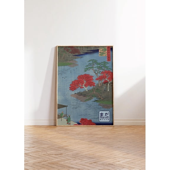 Tranquil Waters Zen Poster, Unframed Paper Poster 8x10in
